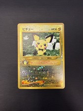Pokémon TCG Neo Premium File 2 Pichu No. 172 Promo Reverse Holo Card Japanese
