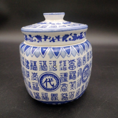 Chinese Blue and White Prosperity Patterned Loose Tea Leaf Jar Canister Lid