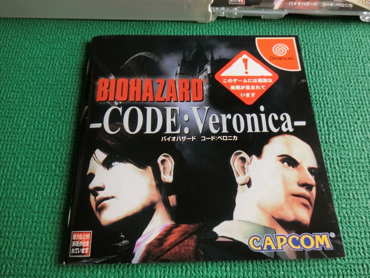 resident evil code veronica completo sega dream - Comprar Videojogos e  Consolas Dreamcast no todocoleccion