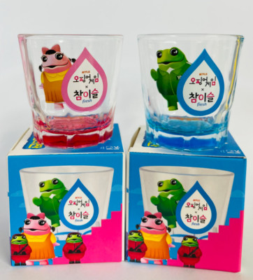 SQUID GAME Jinro Chamisul Official Korean Soju Shot Glass 2EA