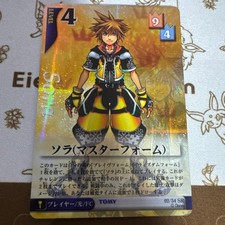 Kingdom Hearts Sora Master Form Card TOMY Series Collectible