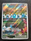 Carte Pokémon Tylton 213/182 AR EV4 Faille Paradoxe Ecarlate Et Violet FR NEUF