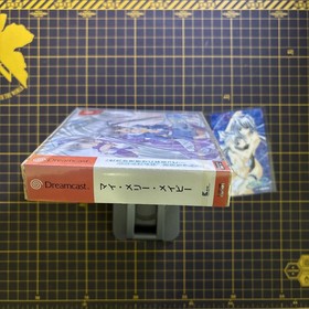 My Merry Maybe Sega Dreamcast DC Japan Import W/Bonus Card Limited Brand New