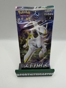 star birth booster box Pokemon Star Birth Booster Box