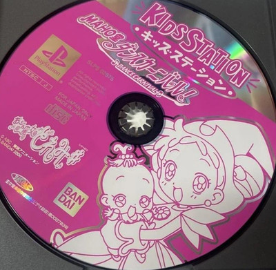 Ojamajo Doremi Maho Do Dance Carnival PlayStation nur Disc gebraucht getestet...