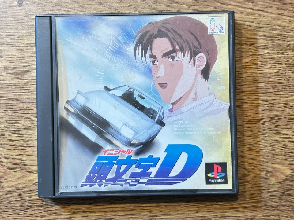SONY PLAYSTATION PS JAPAN Initial D - Image 2 of 4