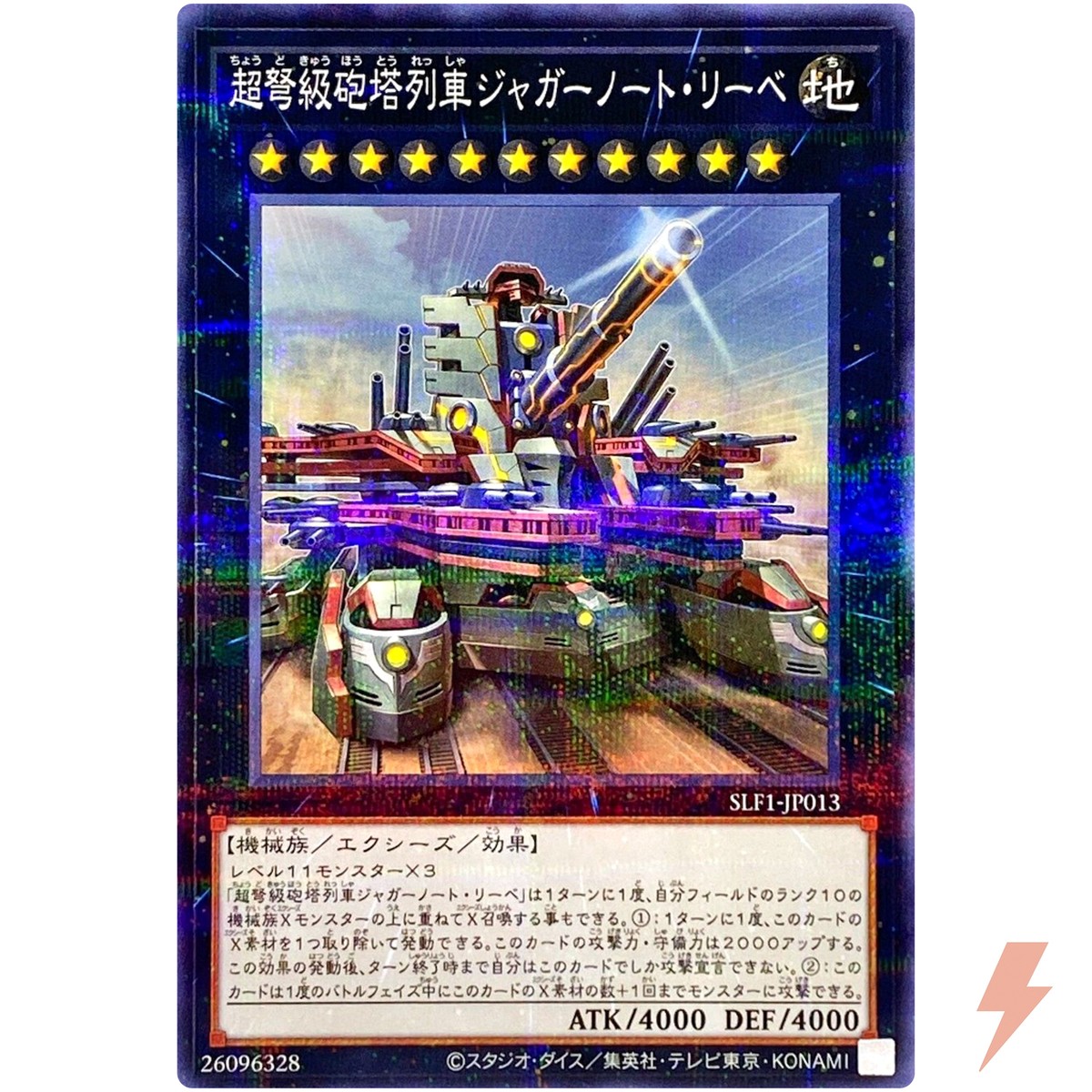 コロ助3号　Bosse & Baller 「Liebespaar」 Amazon.com: Battling Tops Burst Superking B-168 Rage