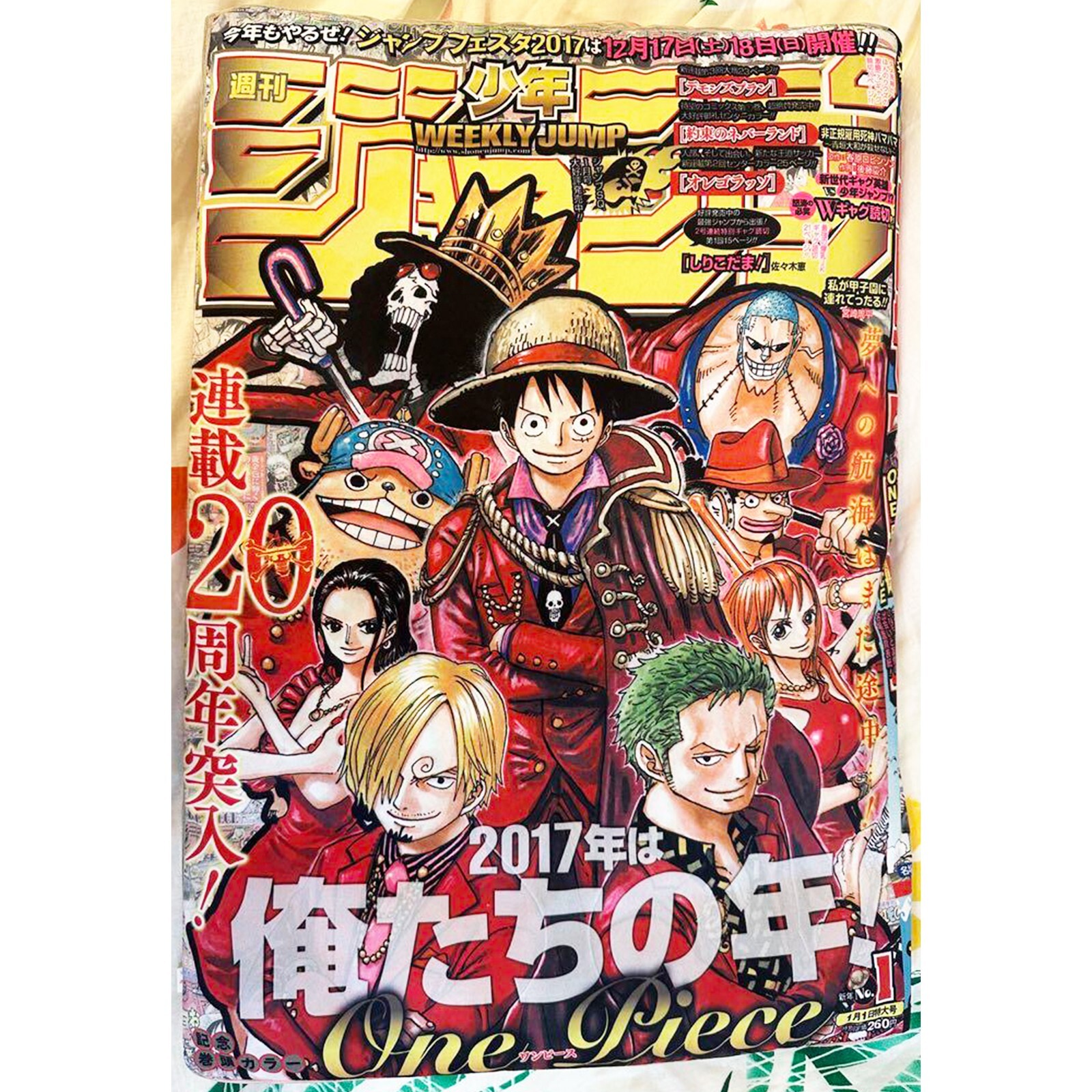 Ichiban Kuji SALTO SEMANAL 50th Doble Oportunidad Big Jump Cojín UNA PIEZA...