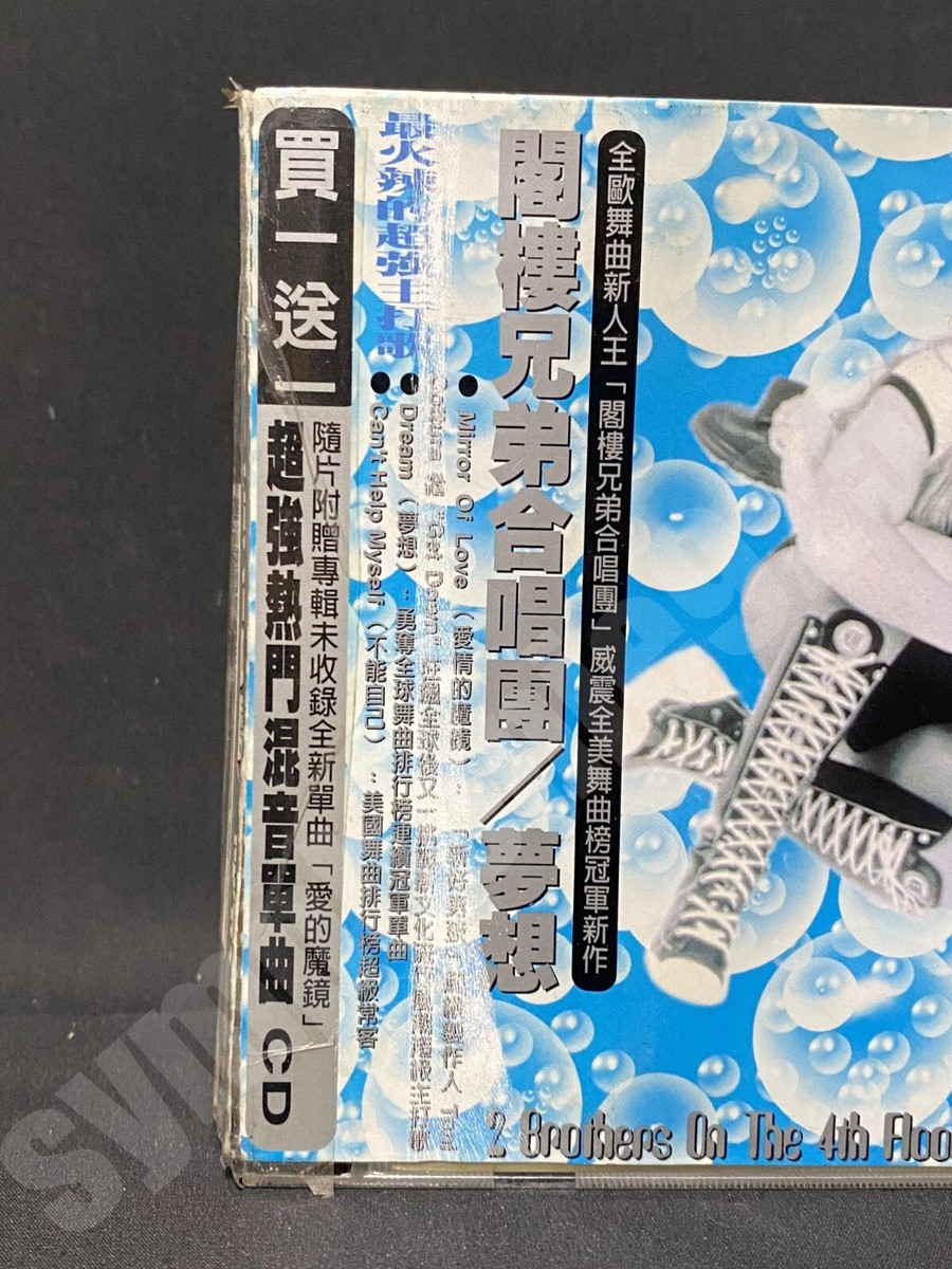 2 Brothers On The 4th Floor Dreams Taiwan OBI CD+bonus Mirror Of