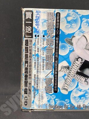2 Brothers On The 4th Floor Dreams Taiwan OBI CD+bonus Mirror Of