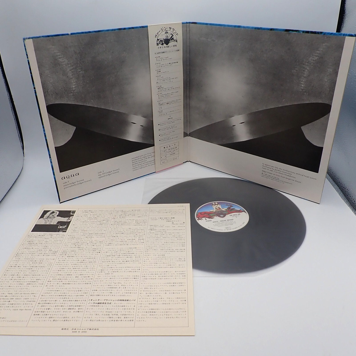 Edgar Froese ‎– Aqua Japan LP OBI VINYL Virgin ‎– YX-7015-VR