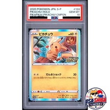 Pikachu #124/S-P Prices | Pokemon Japanese Promo | Pokemon Cards