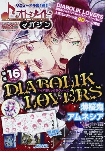 B's-LOG Separate Volume Otomate Magazine vol.1 (Enterbrain Mook) book form JP