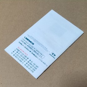 Box theory North & South Exciting Civil War Kemco Famicom FC Retro game