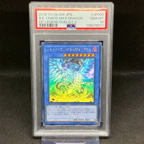 PSA10 Blue-Eyes Chaos Max Dragon Holo Ghost Rare DP20-JP000 Yu-Gi-Oh Card Japan