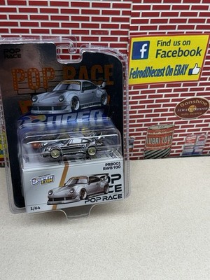 ポップレース 1/64 RWB 930 シルバークローム POP RACE 新模具 加拿大🇨🇦限定 POP RACE 特別限定車 RWB 930 Silver