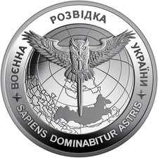 Milit&auml;rgeheimdienst Ukraine M&uuml;nze 5 Griw Ukraine 2023 in Kapsel