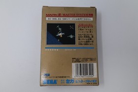 After Burner Sega Mark III Japan Box Manual *US Seller* *Works*
