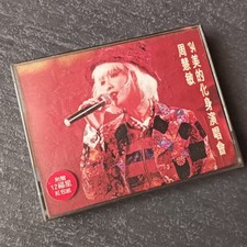 B- Vivian Chow      94                         Malaysia 2x Cassette