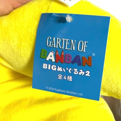 Garten of BanBan 2 BIG Plush Slow celine Nubnub Captain fiddles