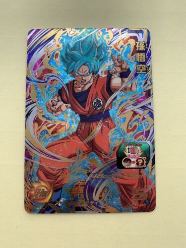 Super Dragon Ball Heroes Ultra Rare Card. SH6-25 - Afbeelding 1 van 2