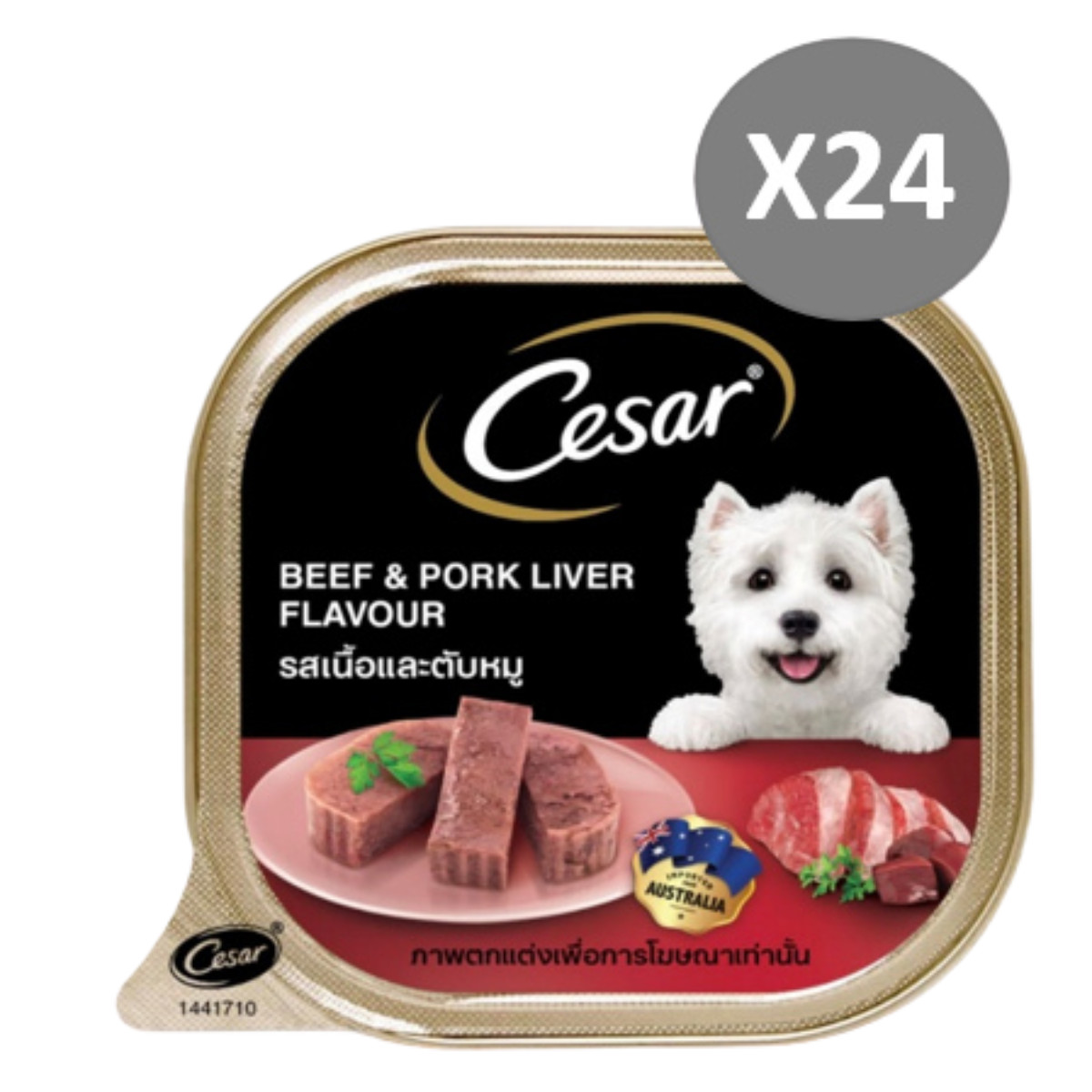 Filet Mignon Beef & Pork Liver Classic Flavo 100 G X 24