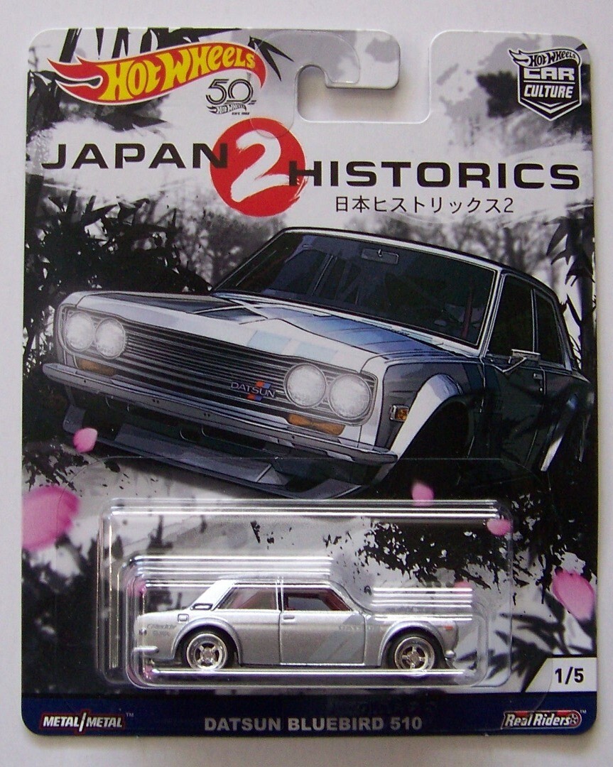 Hot Wheels Japan Historics １、２セット Hot Wheels Japan Historics 2 Set Of 5 Cars | eBay