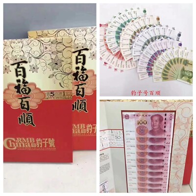 中国博山　大5個.小3個　8個セット $_57.JPG?set_id=880000500F