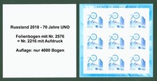 Russia Russia 2018 - 70 anni ONU - n.2576 in foglietto - solo 4000 tiratura