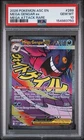 2026 Pokemon ASC EN #269/217 Mega Gengar EX Mega Attack Rare PSA 10 GEM MINT
