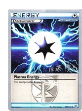 Plasma Energy - 2013 (Yugo Sato) Uncommon World Championship Decks 127/135 LP