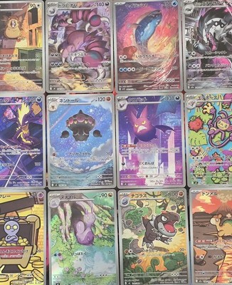 Japanische Pokemon Karten Konvolut AR CHR Full Art Rare Lot NM keine doppelten