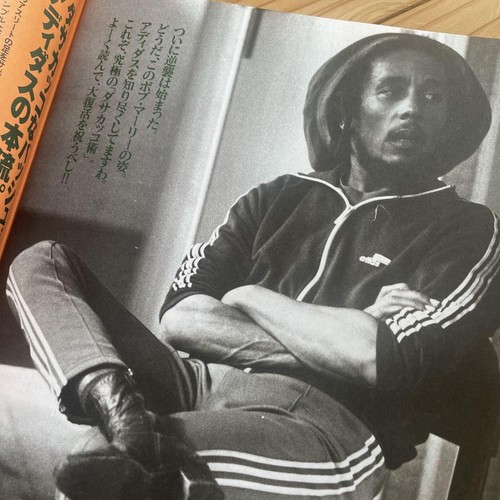 Relax 1997 Oct issue NIGO's Bape A Bathing Ape magazine used - Picture 7 of 18