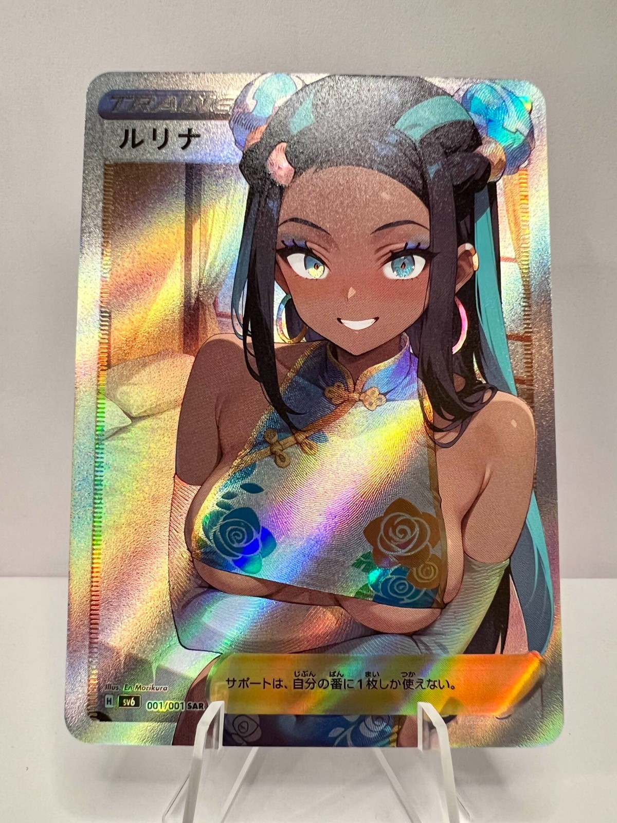 Nessa Full Art Custom Made Qipao Waifu ACG Trainer Art Card