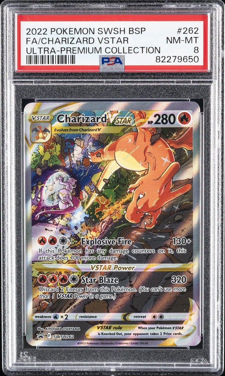 ポケモンカード VSTAR & V 2枚セット　psa10 ポケモンカードゲーム ソード＆シールド VSTAR & VMAX ハイクラス