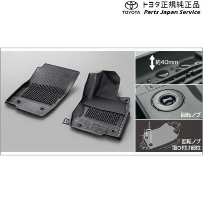 Genuine TOYOTA Land Cruiser 250 J250W All Weather Floor Mats 58501
