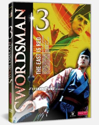 Swordsman III - Dung Fong Bat Bai: Fung wan joi hei