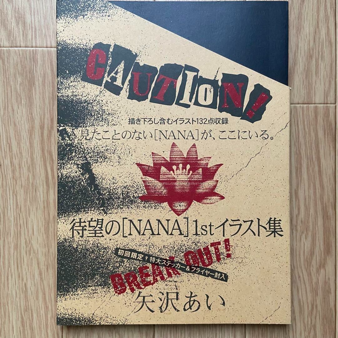 NANA 1st Illustration Book Ai Yazawa Art Collection Limited Comic