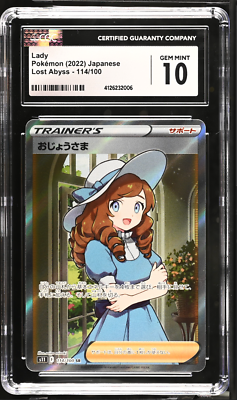 CGC 10 Lady Full Art Trainer 114/100 SR Lost Abyss Pokemon Card 