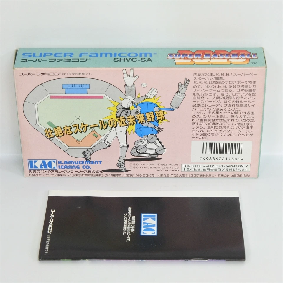 2020 Super BASEBALL Super Famicom Nintendo 1852 sf - Image 2 of 4