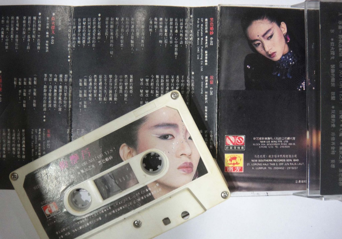 1491) 马来西亚版磁带 Malaysia Chinese Cassette ~ Hong Kong Anita