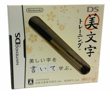 Hiragana Katakana Kanji training Bimoji Training Nintendo DS With pen USED image