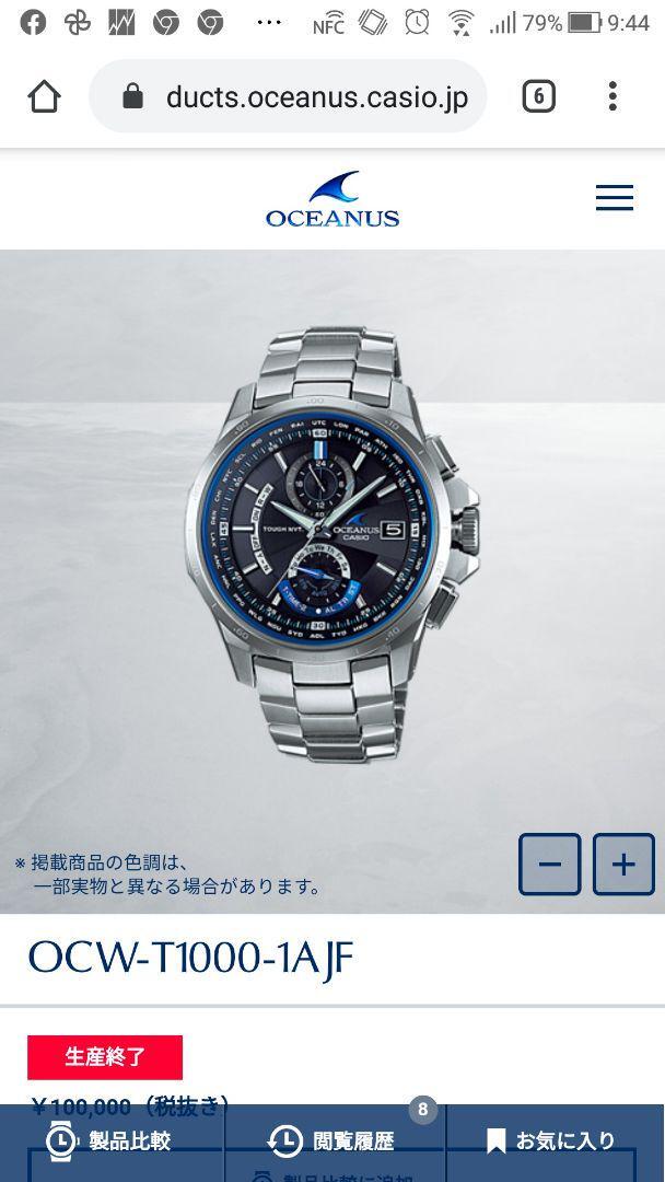 オシアナス　OCW-T1000-1AFJ オシアナス OCW-T1000-1AJF ワールドタイムモード - YouTube