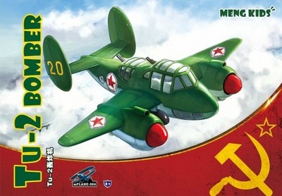 Meng 'Model Kids Tu-2 Bomber Kit (Multi-Colour) [Parallelimport]