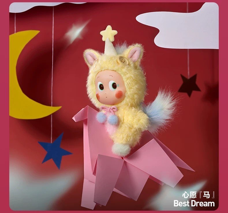 TWINKLE TWINKLE - Have A Good Run Series Blind Box Figures Toy