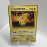 Lt. Surge's Pikachu No. 025 Gym Heroes Pokemon Japanese MP