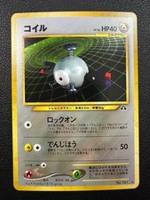 Magnemite Japanese Neo Discovery No.081