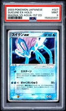Suicune ex 027/080 Magma vs Aqua: Two Ambitions for sale | eBay