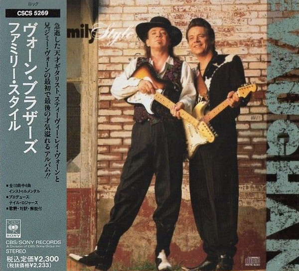 THE VAUGHAN BROTHERS Family Style JAPAN CD CSCS 5269 1990 s15333