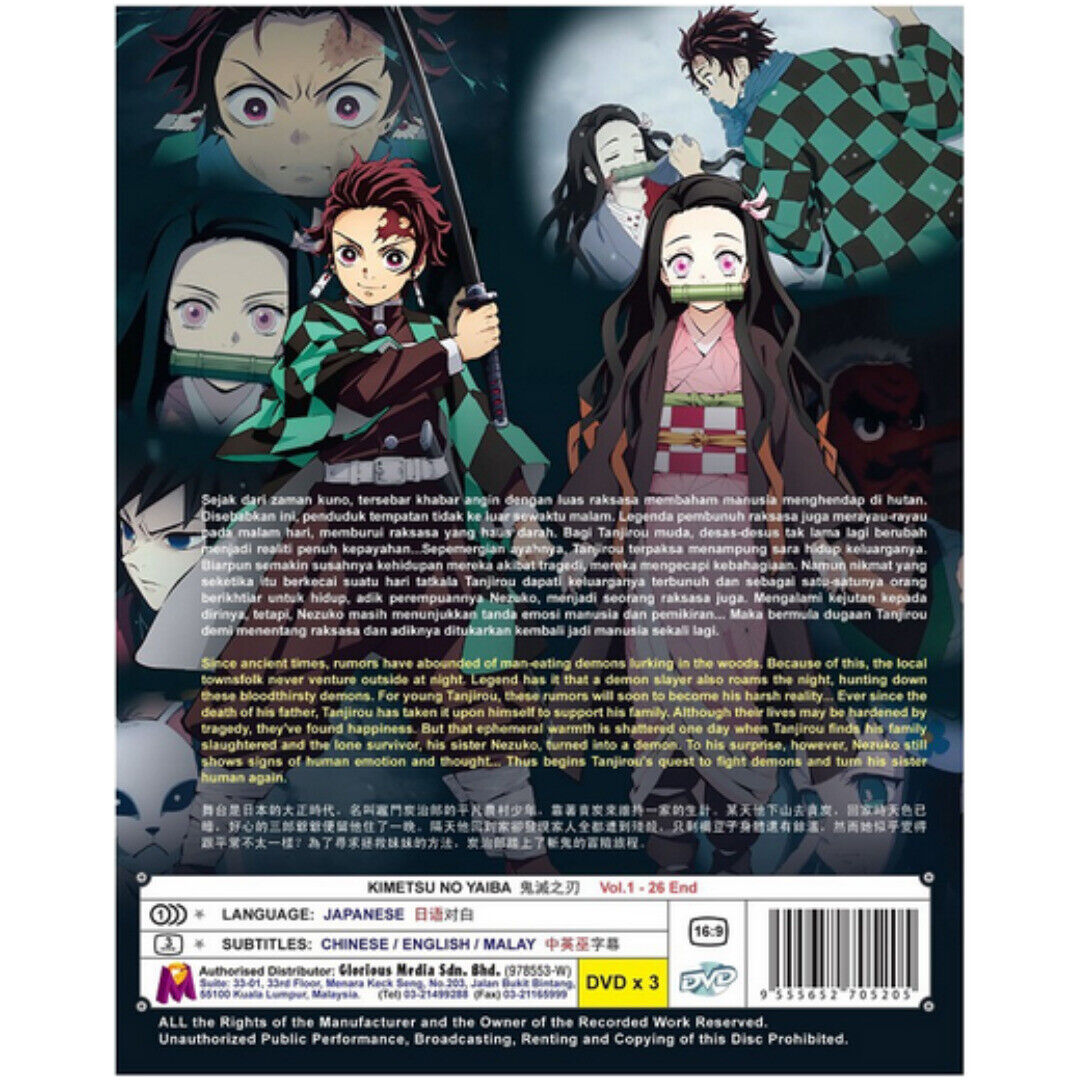 Demon Slayer Kimetsu no Yaiba Anime NOW ENGLISH DUBBED Episodes 1 - 26 DVD  Box